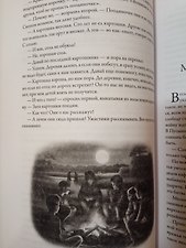 Фото отзыв 6