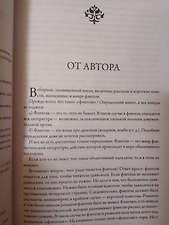 Фото отзыв 7