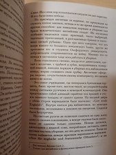 Фото отзыв 2