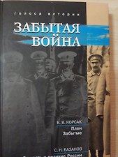 Фото отзыв 3