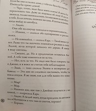 Фото отзыв 2
