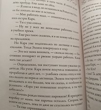 Фото отзыв 3