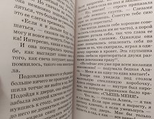 Фото отзыв 1