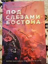 Фото отзыв 3