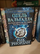 Фото отзыв 6