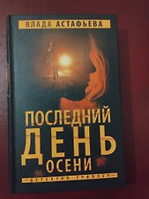 Фото отзыв 5