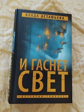 Фото отзыв 4