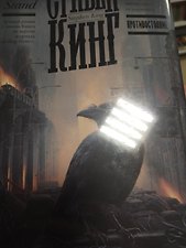 Фото отзыв 9