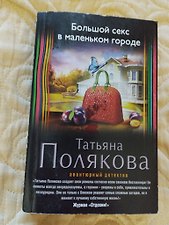 Фото отзыв 6