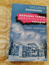 Фото отзыв 7