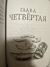 Фото отзыв 2