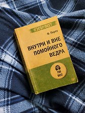 Фото отзыв 0