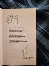 Фото отзыв 1