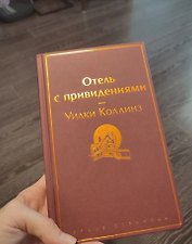 Фото отзыв 6