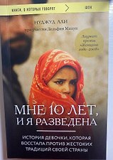Фото отзыв 2