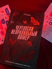 Фото отзыв 16