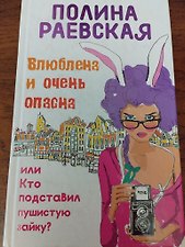 Фото отзыв 3