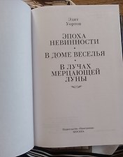 Фото отзыв 1