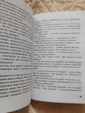 Фото отзыв 3