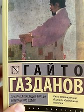 Фото отзыв 1