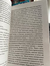 Фото отзыв 2