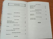 Фото отзыв 1