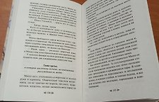 Фото отзыв 2