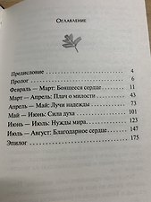 Фото отзыв 1