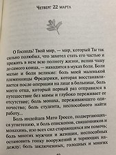 Фото отзыв 3