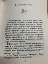Фото отзыв 4