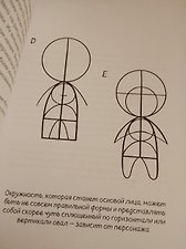 Фото отзыв 3