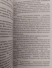 Фото отзыв 5