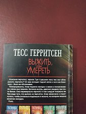 Фото отзыв 4