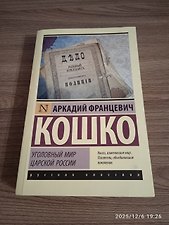 Фото отзыв 0