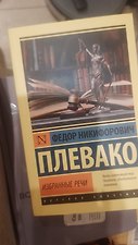 Фото отзыв 0