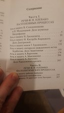 Фото отзыв 1