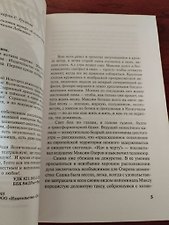 Фото отзыв 8