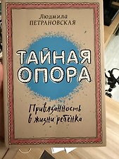 Фото отзыв 11
