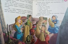 Фото отзыв 2