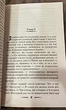 Фото отзыв 1