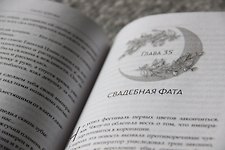 Фото отзыв 8