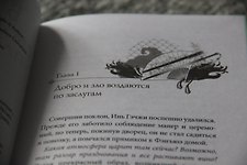 Фото отзыв 3