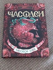 Фото отзыв 5