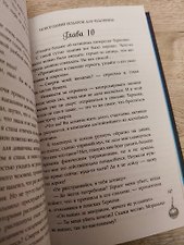 Фото отзыв 4