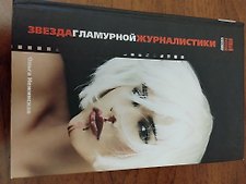 Фото отзыв 2