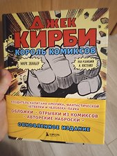 Фото отзыв 1