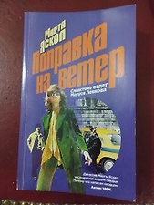 Фото отзыв 6