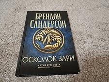 Фото отзыв 13