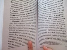 Фото отзыв 0
