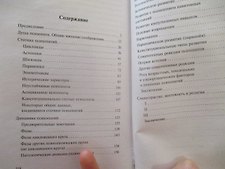 Фото отзыв 1